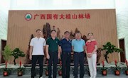 【访企拓岗促就业】bb贝博赴广西国有大桂山林场开展“访企拓岗促就业”活动