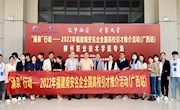 学校2023届毕业生系列招聘活动之2022年福建名企专场招聘会成功举办